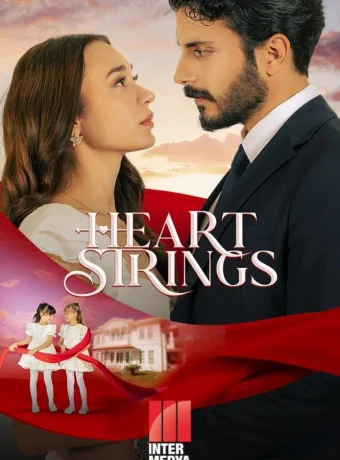 Струны души